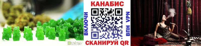 мега зеркало  Малмыж  Cannafood марихуана 