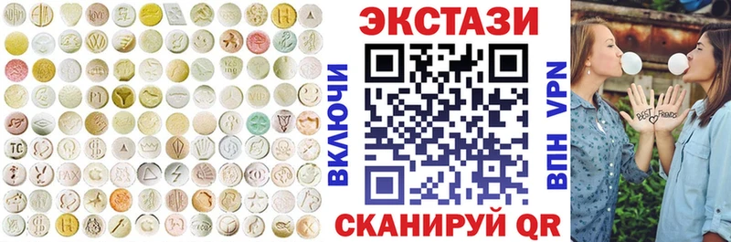 где купить   Малмыж  Экстази Cube 