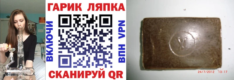 ГАШ гарик  цены   Малмыж 