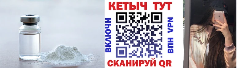 blacksprut как зайти Малмыж Кетамин VHQ