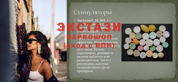 ешки Алексеевка