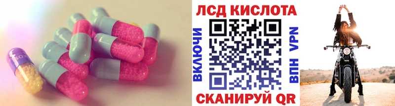 Лсд 25 экстази ecstasy  MEGA ссылки  Малмыж 