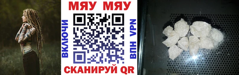 даркнет сайт  Малмыж  Мефедрон 4 MMC 