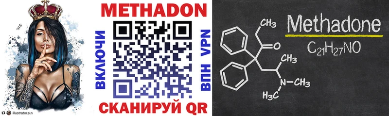 hydra сайт  Малмыж  нарко площадка формула  МЕТАДОН кристалл 