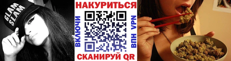 Конопля LSD WEED  Малмыж 